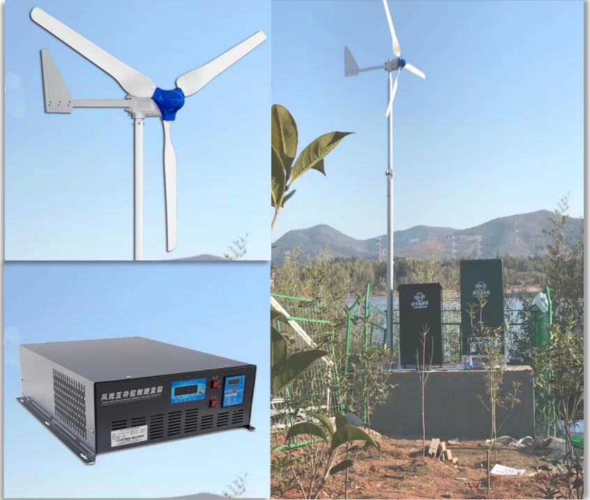 南京歐陸1500W風光互補離網系統